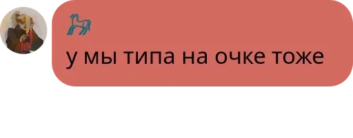 text screenshot graphics