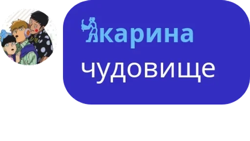 text graphics screenshot