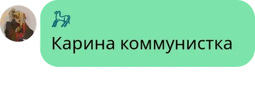 text screenshot font