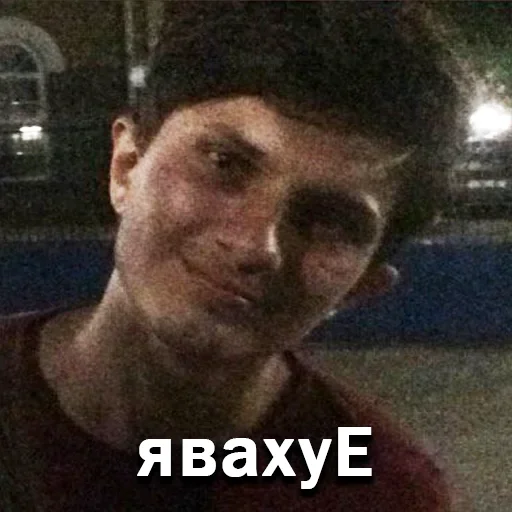 человеческое лицо Человек мужчина