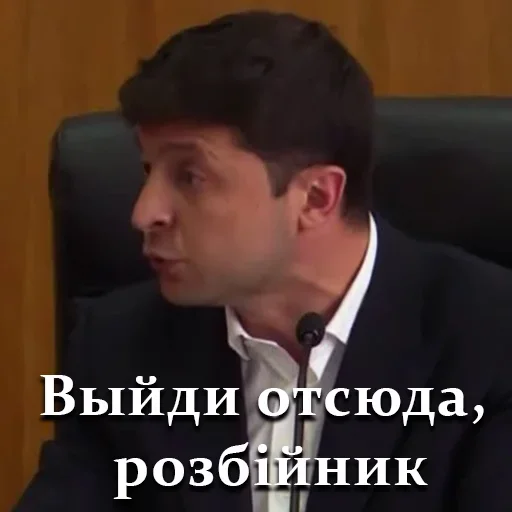 человеческое лицо одежда Человек