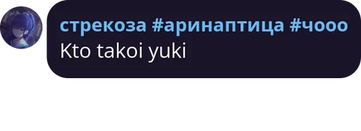 Yᥙⲙᥱ Yᥙⲙᥱ jᥙⲙρ—ɸ᧘уд pack by @bakaquote_bot - 