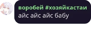 Стикер Yᥙⲙᥱ Yᥙⲙᥱ jᥙⲙρ—ɸ᧘уд pack by @bakaquote_bot - 7