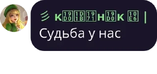 Стикер Yᥙⲙᥱ Yᥙⲙᥱ jᥙⲙρ—ɸ᧘уд pack by @bakaquote_bot - 0