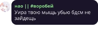 Стикер Yᥙⲙᥱ Yᥙⲙᥱ jᥙⲙρ—ɸ᧘уд pack by @bakaquote_bot - 11