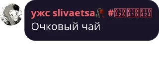 Стикер Yᥙⲙᥱ Yᥙⲙᥱ jᥙⲙρ—ɸ᧘уд pack by @bakaquote_bot - 2