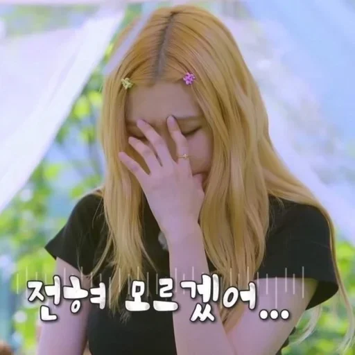 Sticker йооу - 5