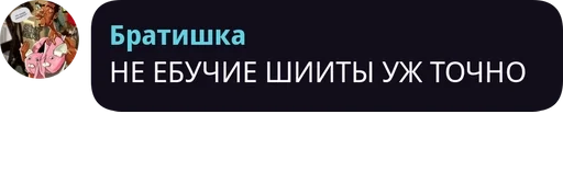 Стикер Проверка pack by @QuotLyBot - 11