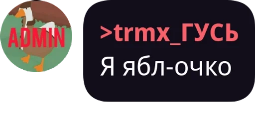 Стикер Проверка pack by @QuotLyBot - 6