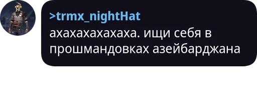 Стикер Проверка pack by @QuotLyBot - 5