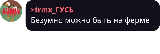 Стикер Проверка pack by @QuotLyBot - 4