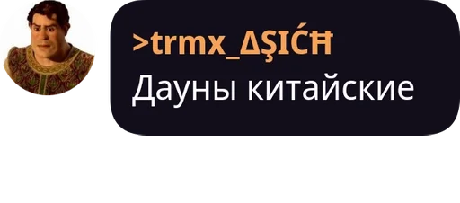 Стикер Проверка pack by @QuotLyBot - 3