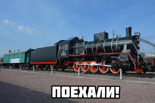 Sticker Фастов pack by @QuotLyBot - 10