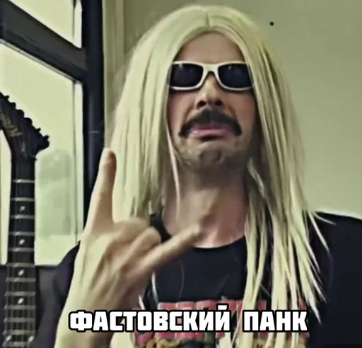 Sticker Фастов pack by @QuotLyBot - 9