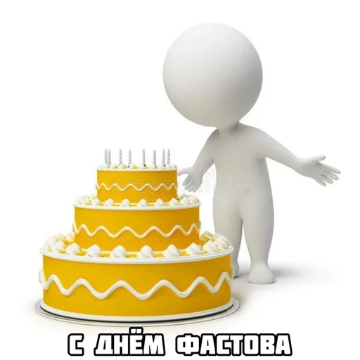 Sticker Фастов pack by @QuotLyBot - 5