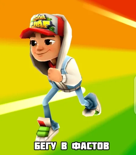 Sticker Фастов pack by @QuotLyBot - 3