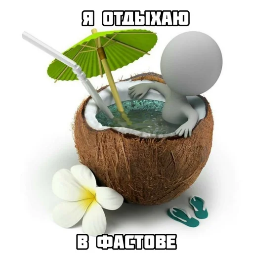 Sticker Фастов pack by @QuotLyBot - 2