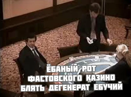 Sticker Фастов pack by @QuotLyBot - 1