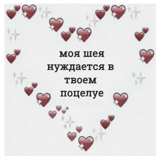 День Святого Валентина сердце СМС