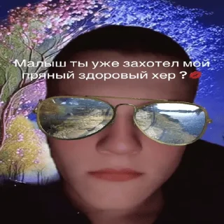 Стикер 🫦 - 0