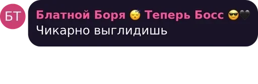 Стикер Әңгіме чат 💙 pack by @QuotLyBot - 8