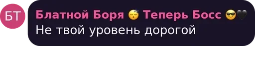 Стикер Әңгіме чат 💙 pack by @QuotLyBot - 7