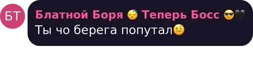 Стикер Әңгіме чат 💙 pack by @QuotLyBot - 5