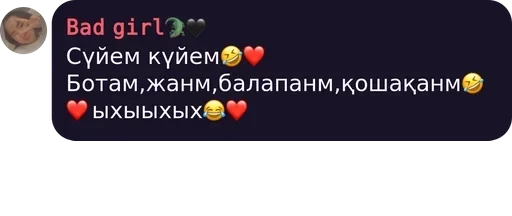 Стикер Әңгіме чат 💙 pack by @QuotLyBot - 4