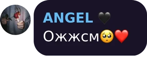 Стикер Әңгіме чат 💙 pack by @QuotLyBot - 3