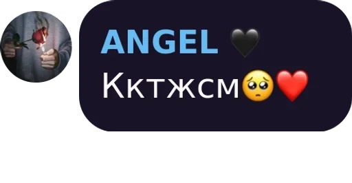 Стикер Әңгіме чат 💙 pack by @QuotLyBot - 2