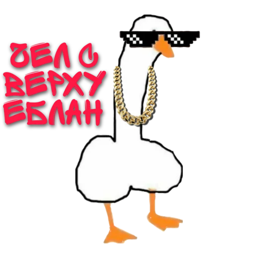 duck illustration cartoon