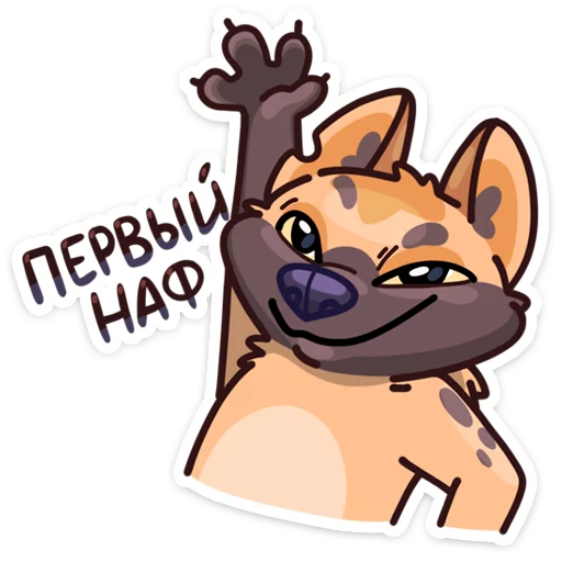 Гыгыена :: @stickroom - clipart