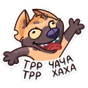 Стикер Гыгыена :: @TgSticker - 0