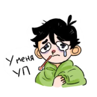 Стикер Вовочка из #гим5 - 0