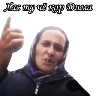 Sticker Gypsy stuck - 6