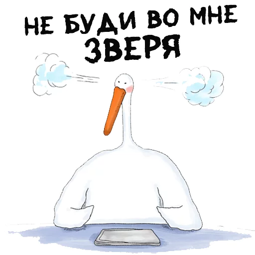 СМС иллюстрация мультфильм