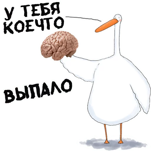 СМС водная птица мультфильм