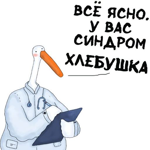 text cartoon clipart