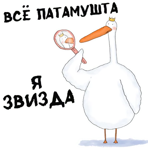 text cartoon bird