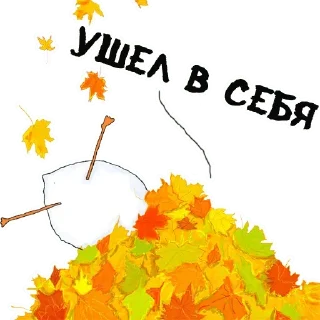 Sticker Гусиха Больше тут 👉 @premiumstikery - 6