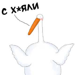 Sticker Гусиха Больше тут 👉 @premiumstikery - 5