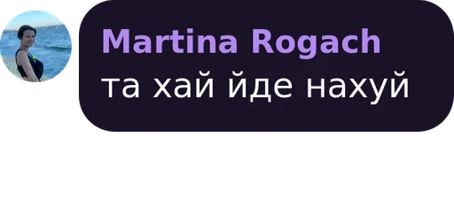 Ніхуя собі блять pack by @QuotLyBot - 