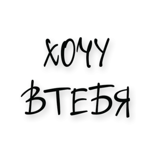 handwriting font sketch