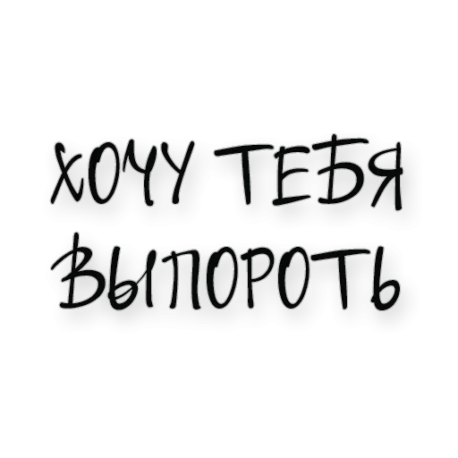 text handwriting font