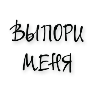 handwriting text font