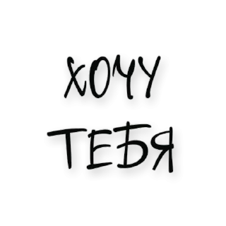 handwriting sketch drawing