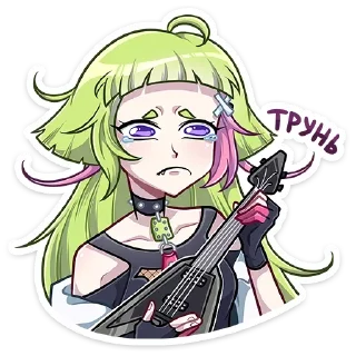 Sticker Больше тут ➜ @sticker_full 💘 - 0