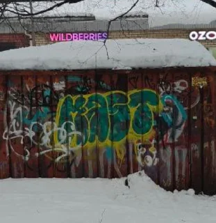 Sticker Создать Стикеры 👉@EmojiCatalogbot - 11