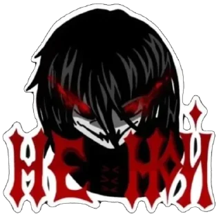 Sticker ☠️ @lirrioral - 9