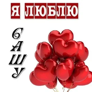Sticker Больше @sbornik_stickers - 3